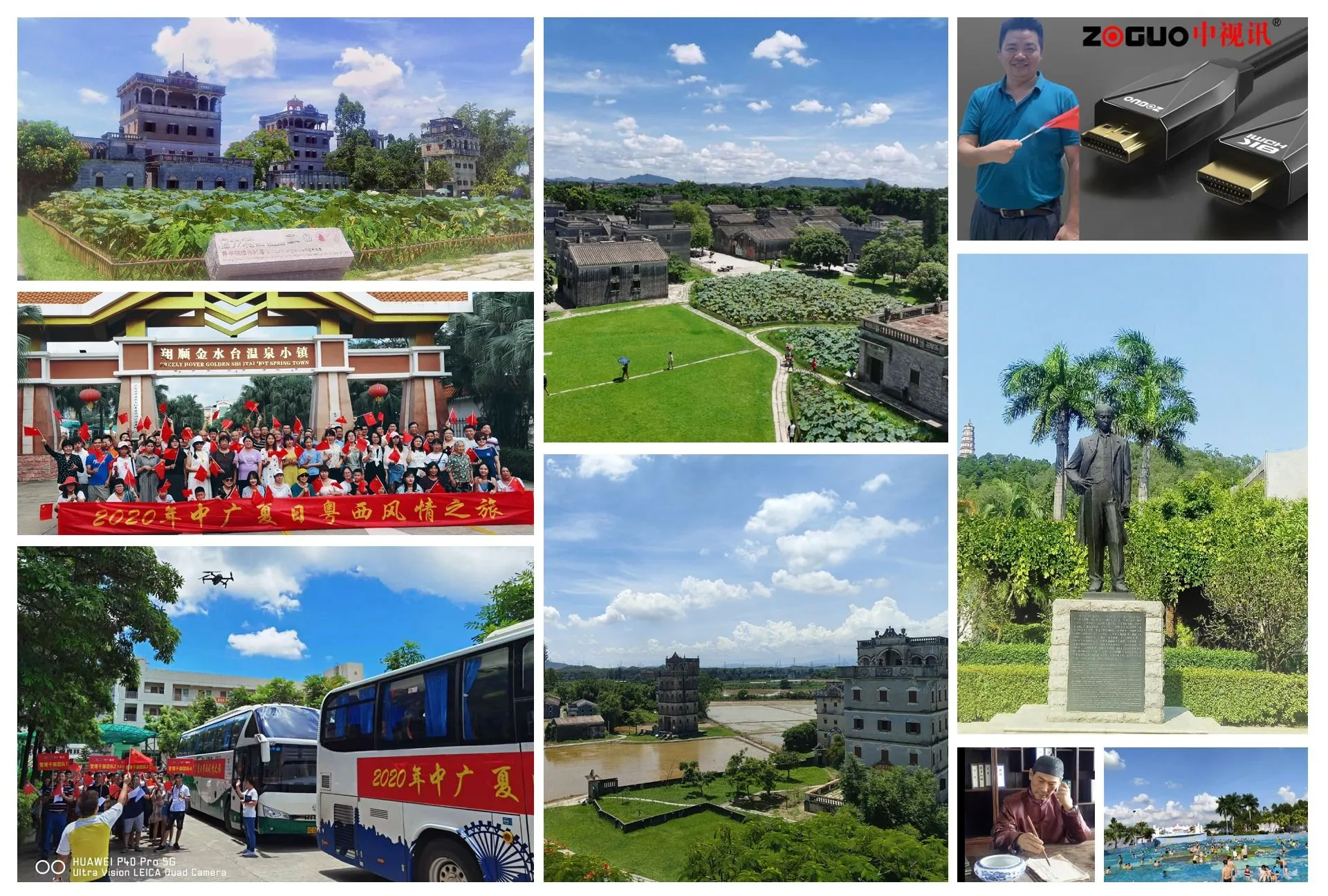 West Guangdong Style Trip