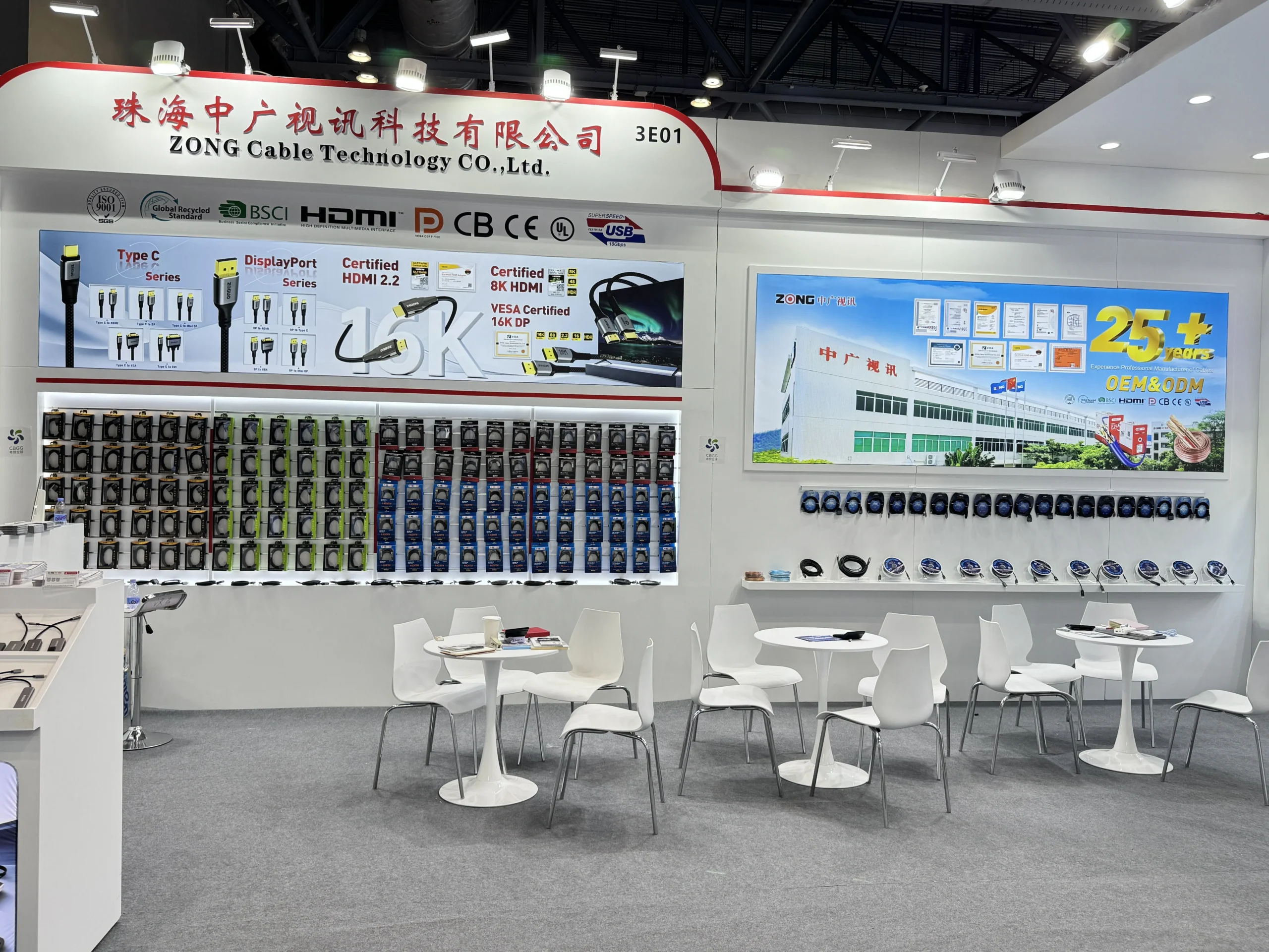 The first phase of the Global Sources Fair in Hong Kong-2